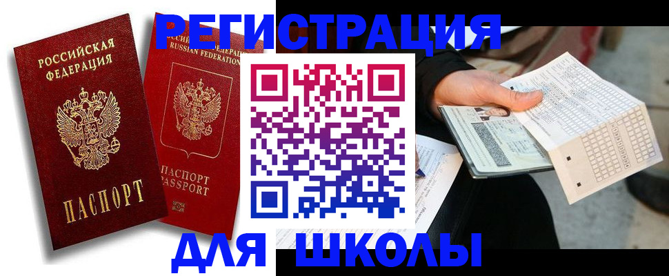 прописка поиск в Алексине