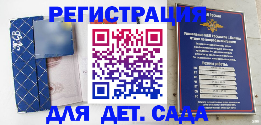 временная регистрация поиск в Алексине
